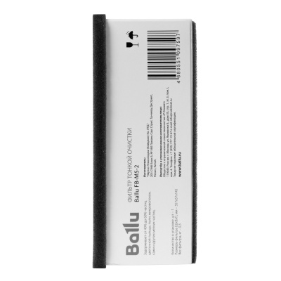 Фильтр тонкой очистки Ballu FB-M5-2 Фильтр тонкой очистки Ballu FB-M5-2