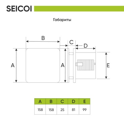 Накладной вентилятор Seicoi 100 Steel SKSP04-01