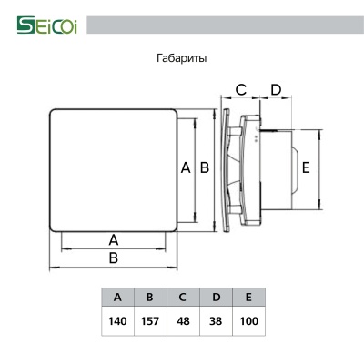 Накладной вентилятор Seicoi Floxy Design 100H White Накладной вентилятор Seicoi Floxy Design 100H White