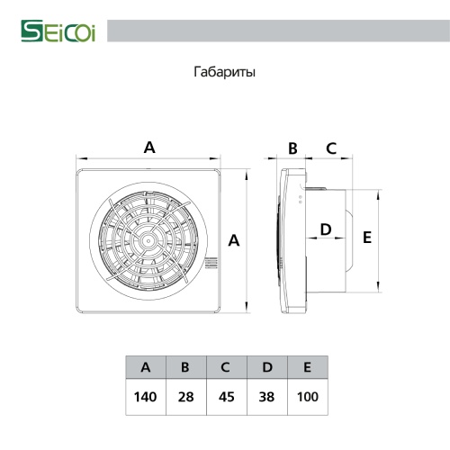 Накладной тонкий вентилятор Seicoi Floxy 100 Black SMPS04-01