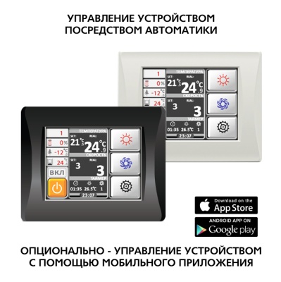 Приточная установка ФЬОРДИ ВПУ-3000 EC-24-380-3-GTC