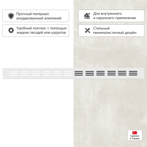 Вентиляционная решетка Благовест белая (500x40 мм)